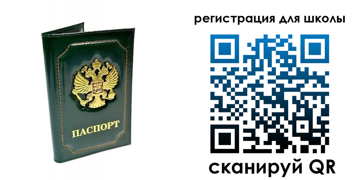 временная регистрация купить в Темрюке