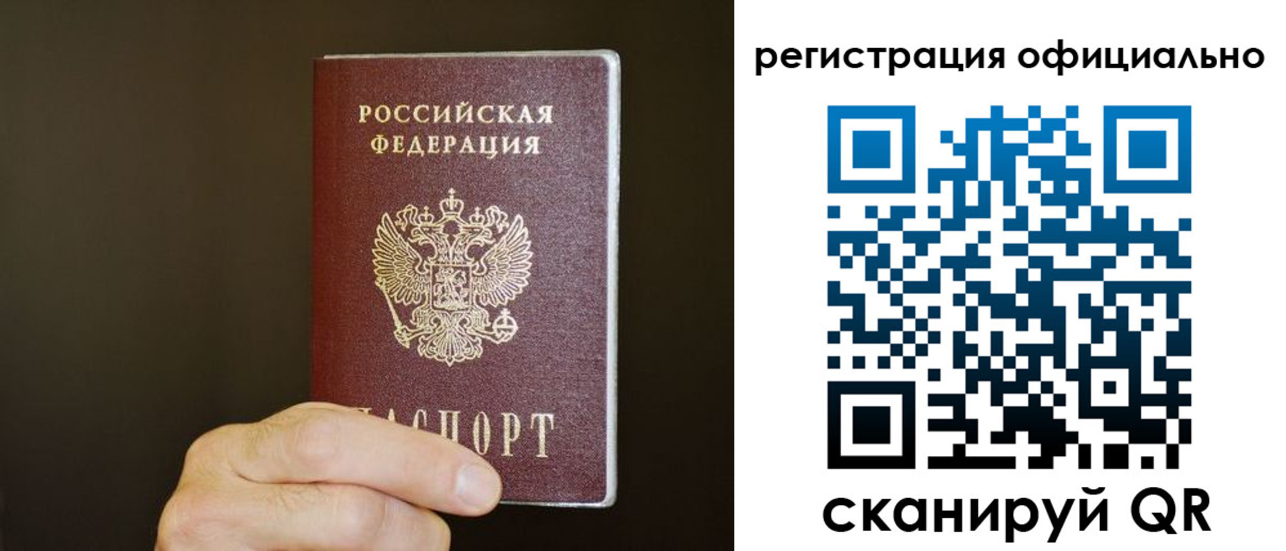 временная регистрация госуслуги в Темрюке