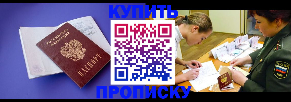 регистрация для дет. сада в Темрюке